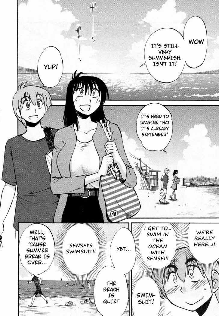 Read Rakujitsu no Pathos chapter 16 image 1 on Lezhin