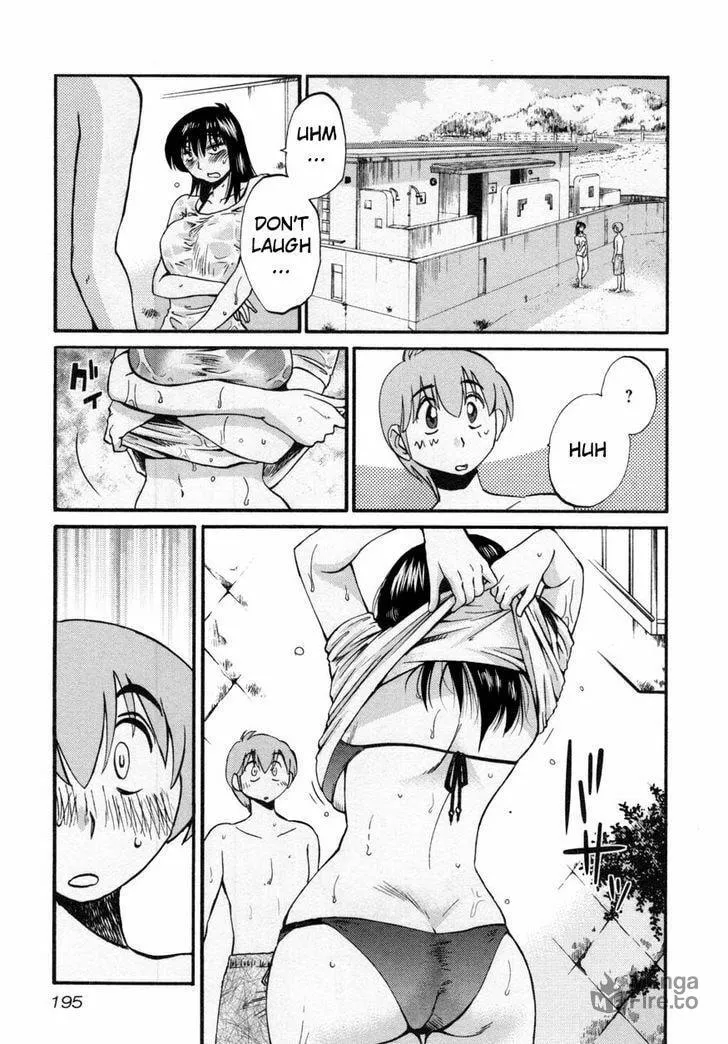Read Rakujitsu no Pathos chapter 16 image 14 on Lezhin