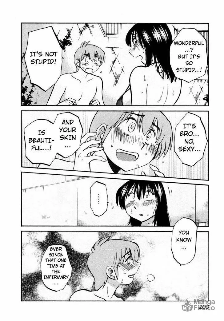 Read Rakujitsu no Pathos chapter 16 image 19 on Lezhin