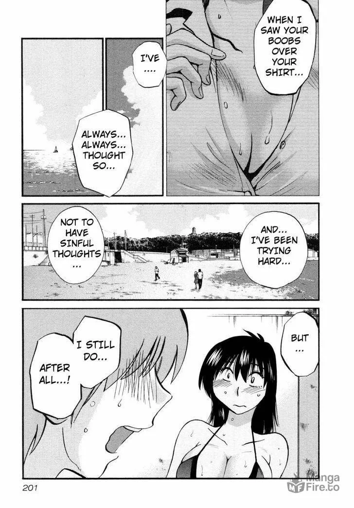 Read Rakujitsu no Pathos chapter 16 image 20 on Lezhin