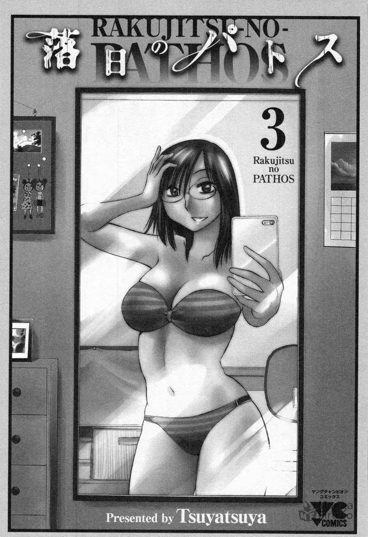 Read Rakujitsu no Pathos chapter 17 image 2 on Lezhin