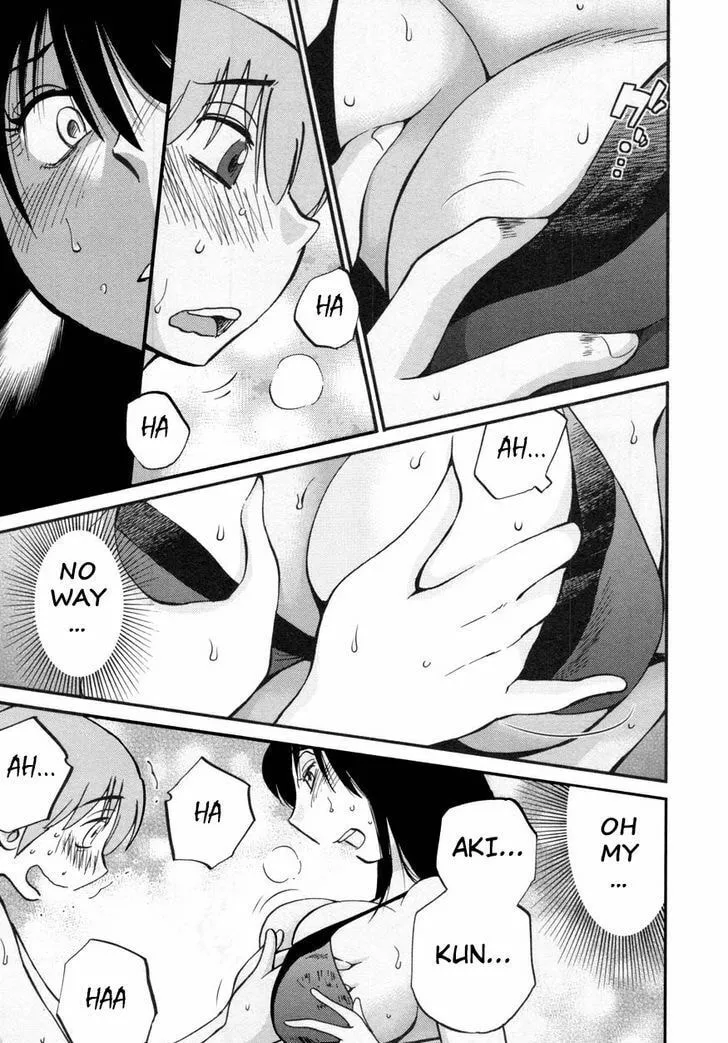Read Rakujitsu no Pathos chapter 17 image 22 on Lezhin