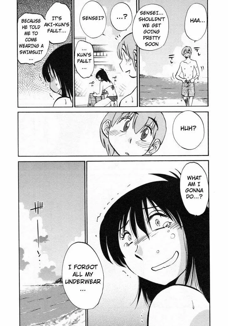 Read Rakujitsu no Pathos chapter 17 image 31 on Lezhin