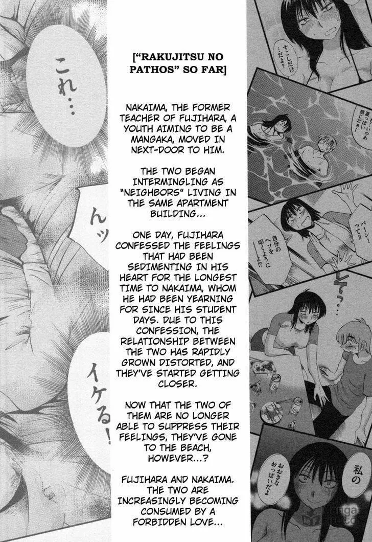 Read Rakujitsu no Pathos chapter 17 image 5 on Lezhin