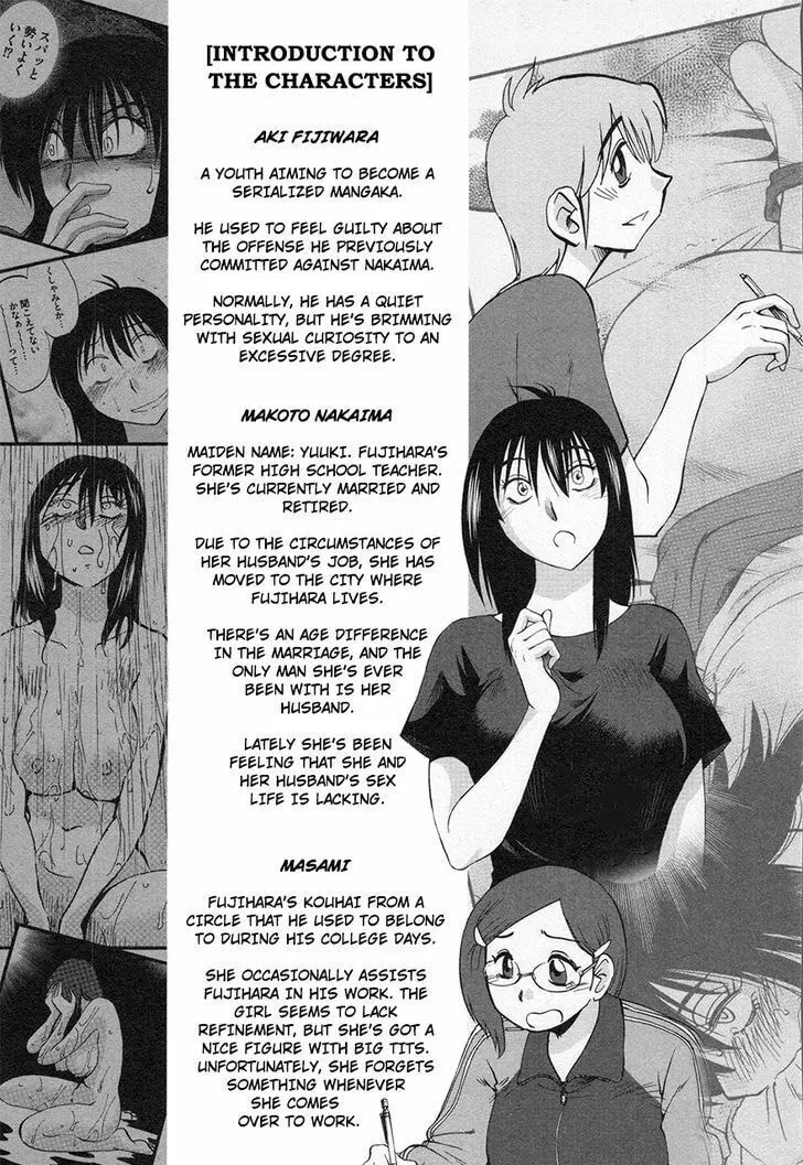 Read Rakujitsu no Pathos chapter 17 image 6 on Lezhin