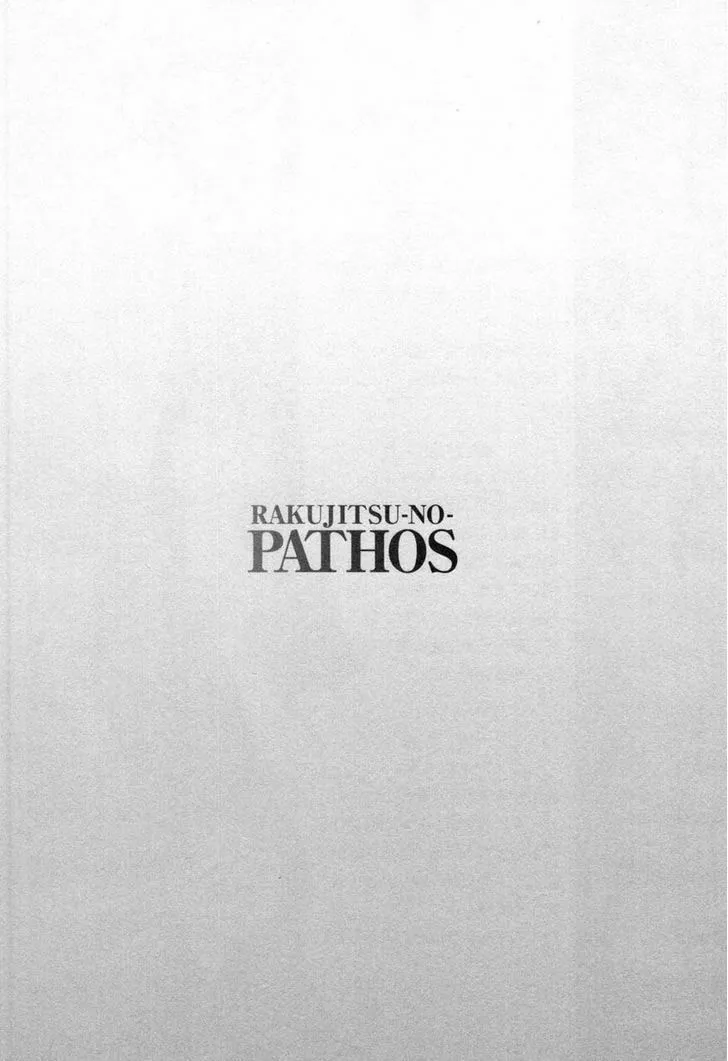 Read Rakujitsu no Pathos chapter 17 image 7 on Lezhin
