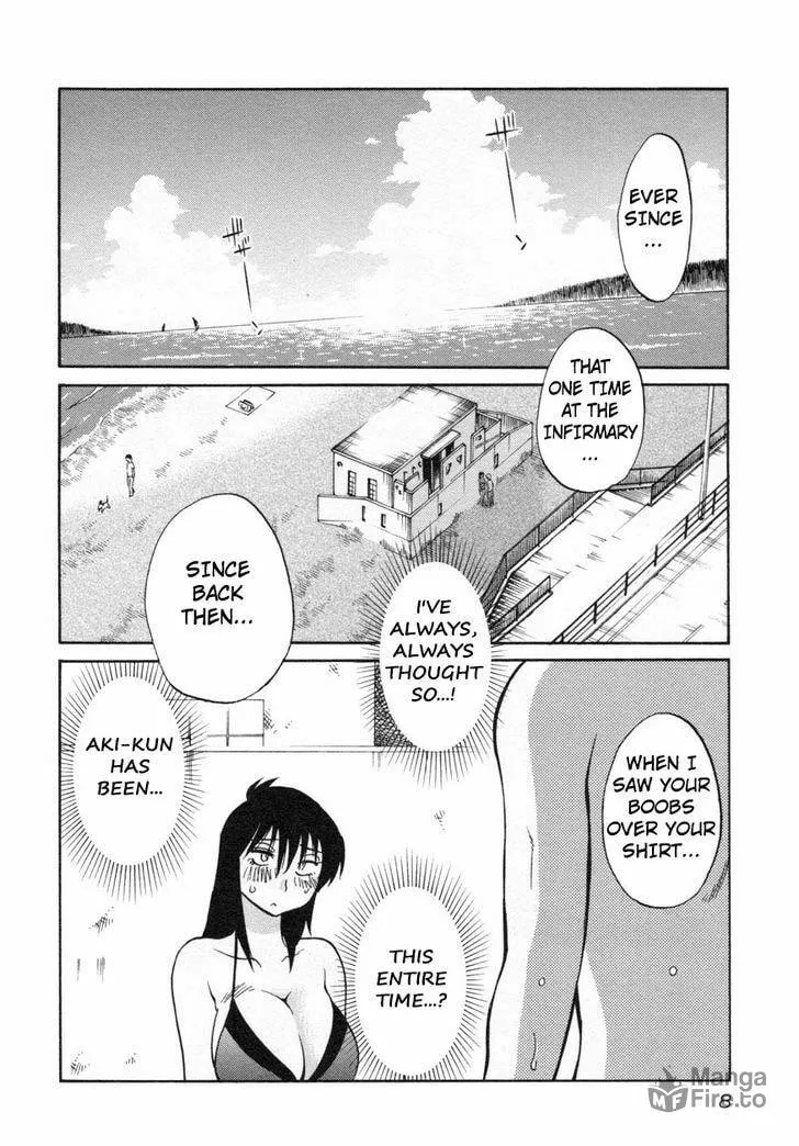 Read Rakujitsu no Pathos chapter 17 image 9 on Lezhin