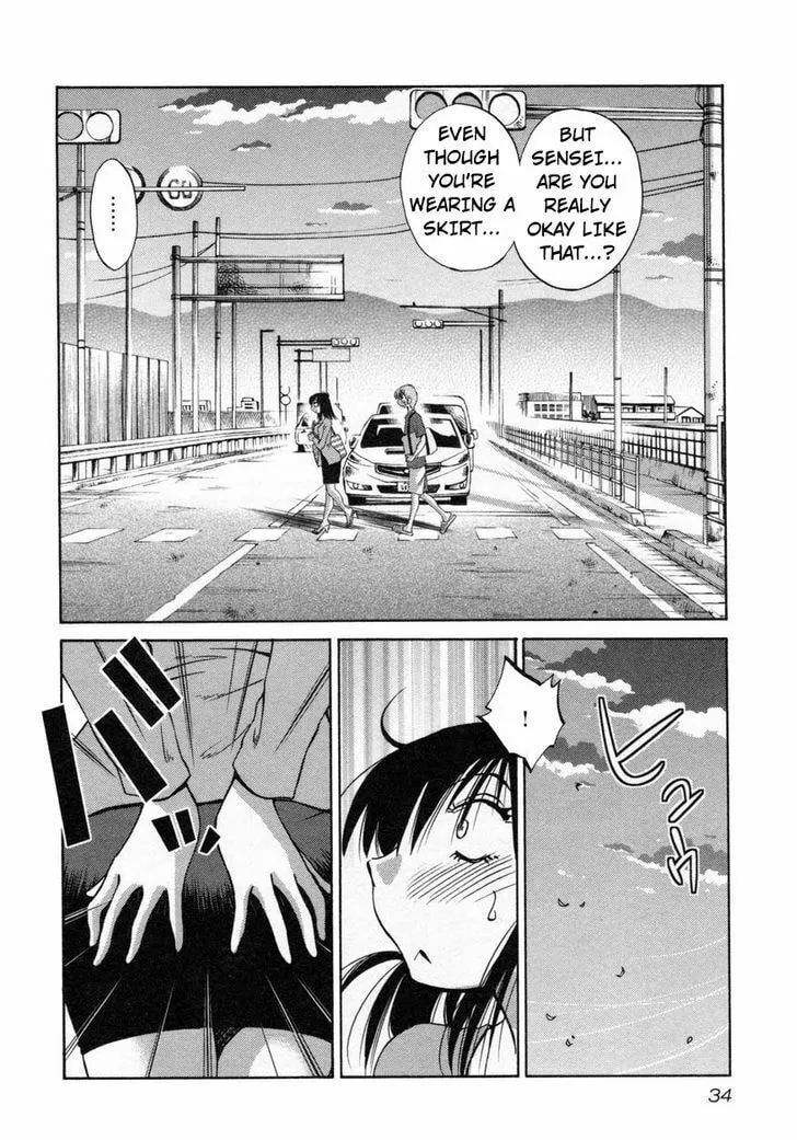 Read Rakujitsu no Pathos chapter 18 image 1 on Lezhin
