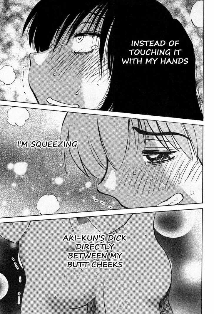 Read Rakujitsu no Pathos chapter 18 image 16 on Lezhin