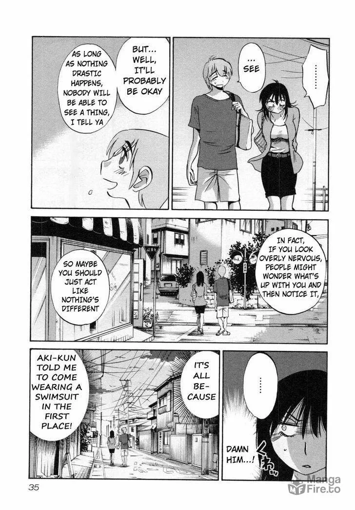 Read Rakujitsu no Pathos chapter 18 image 2 on Lezhin