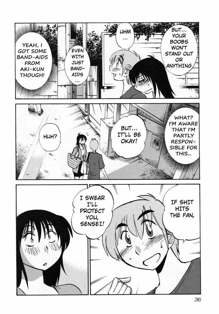 Read Rakujitsu no Pathos chapter 18 image 3 on Lezhin
