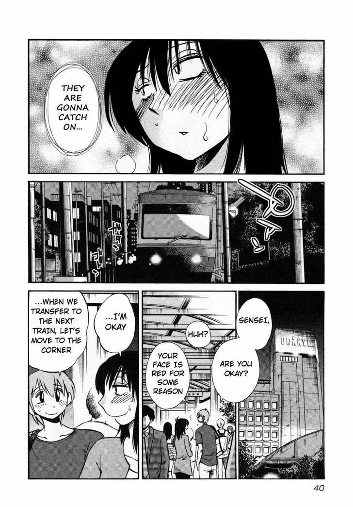 Read Rakujitsu no Pathos chapter 18 image 7 on Lezhin