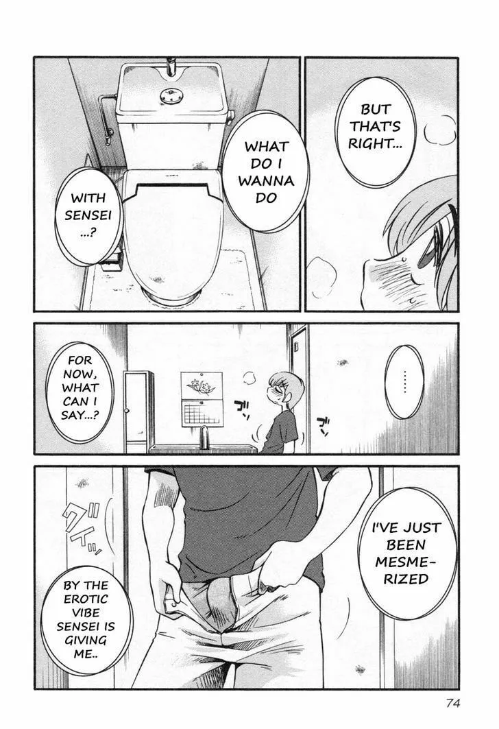 Read Rakujitsu no Pathos chapter 19 image 15 on Lezhin