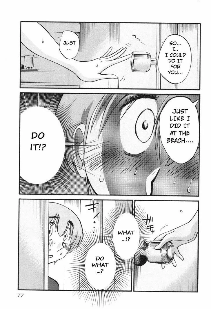 Read Rakujitsu no Pathos chapter 19 image 18 on Lezhin