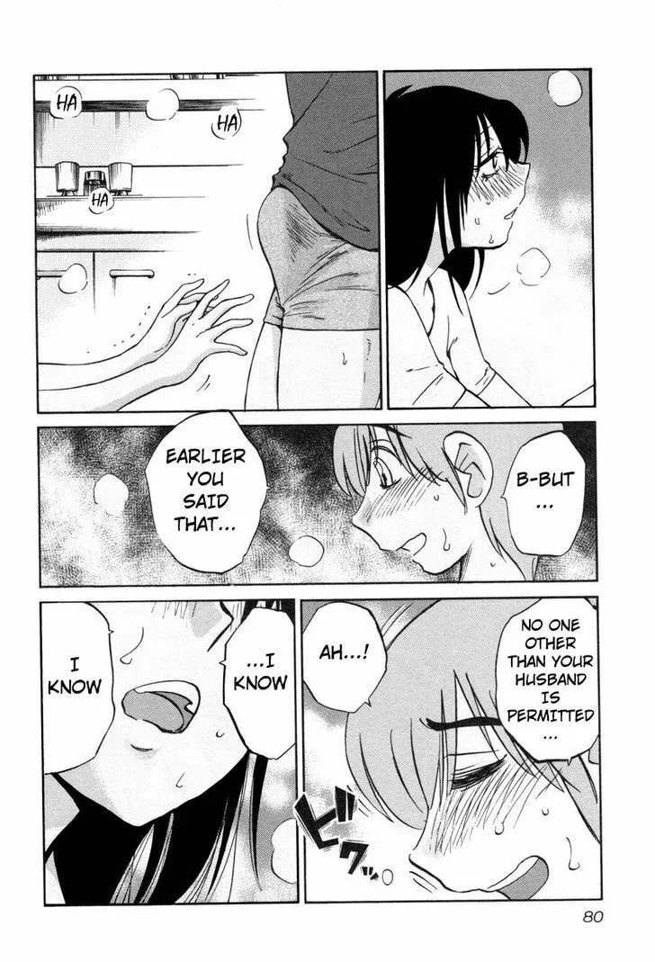 Read Rakujitsu no Pathos chapter 19 image 21 on Lezhin
