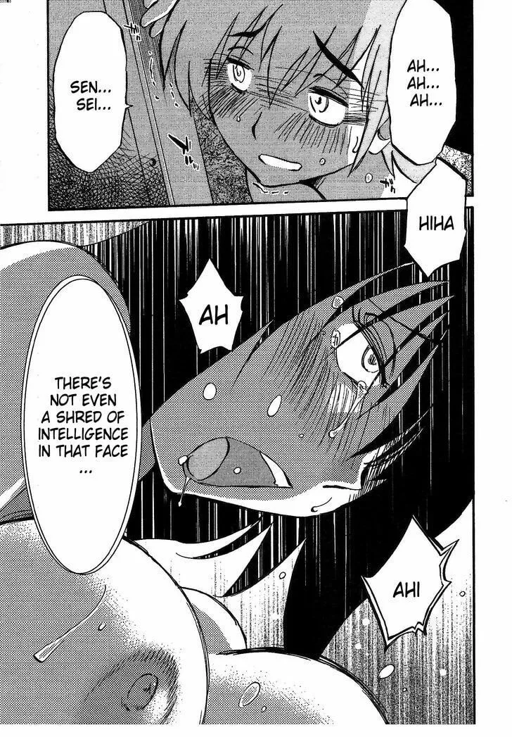 Read Rakujitsu no Pathos chapter 2 image 12 on Lezhin