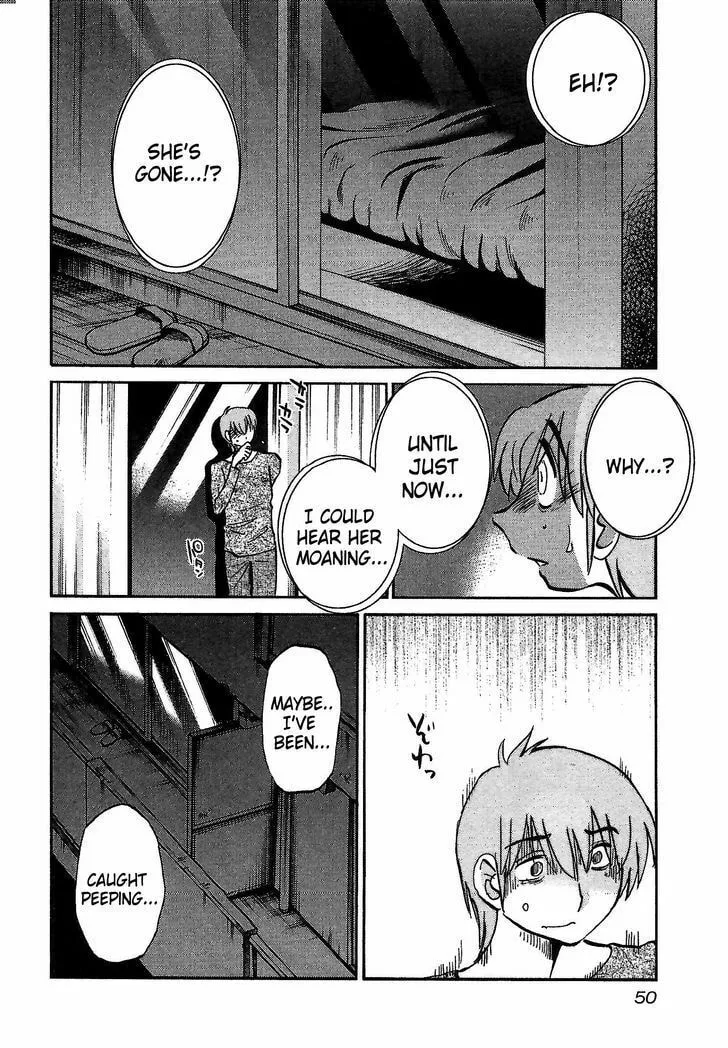 Read Rakujitsu no Pathos chapter 2 image 15 on Lezhin