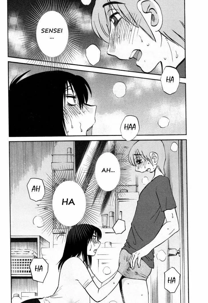 Read Rakujitsu no Pathos chapter 20 image 1 on Lezhin