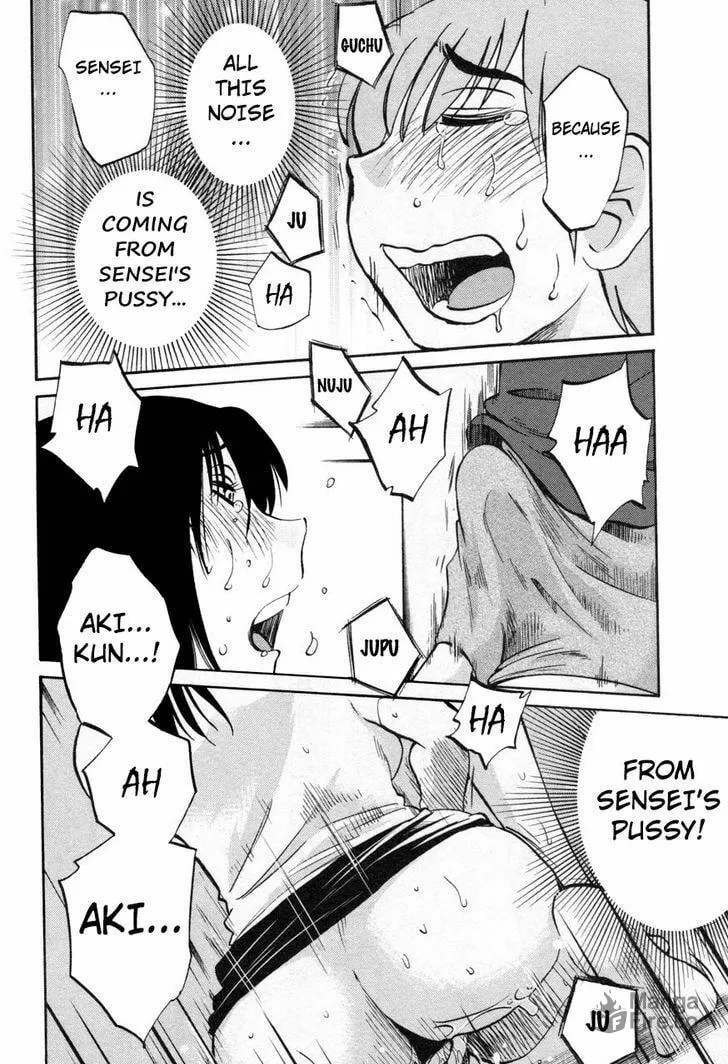Read Rakujitsu no Pathos chapter 20 image 17 on Lezhin