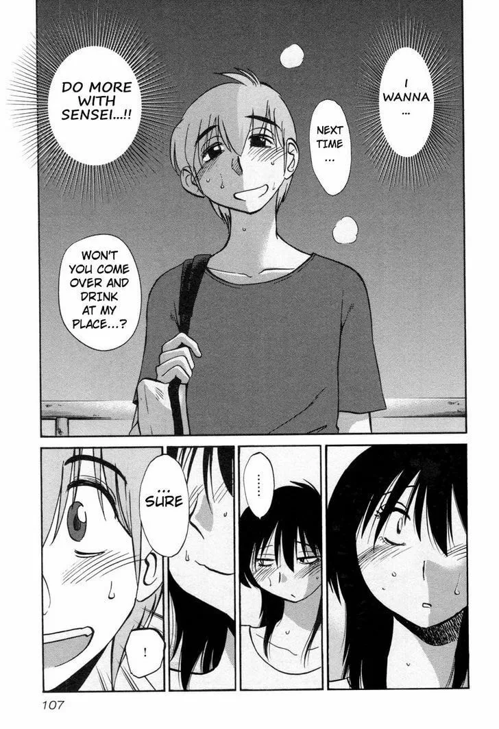 Read Rakujitsu no Pathos chapter 20 image 22 on Lezhin