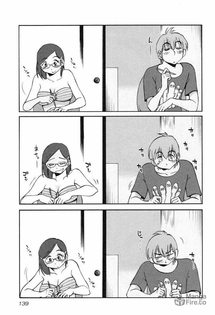 Read Rakujitsu no Pathos chapter 22 image 2 on Lezhin