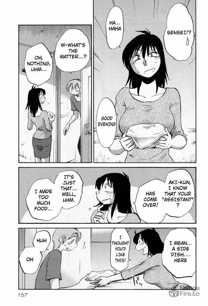 Read Rakujitsu no Pathos chapter 22 image 20 on Lezhin
