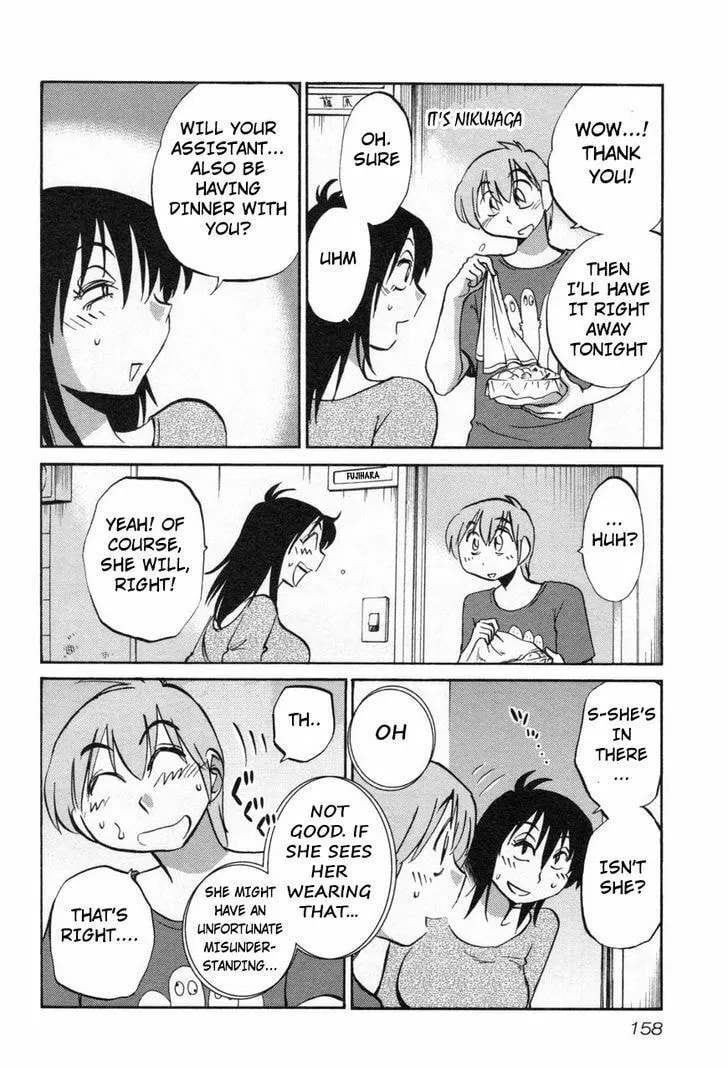 Read Rakujitsu no Pathos chapter 22 image 21 on Lezhin