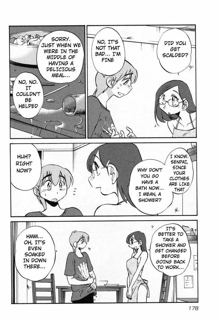 Read Rakujitsu no Pathos chapter 23 image 15 on Lezhin