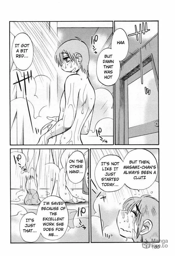 Read Rakujitsu no Pathos chapter 23 image 17 on Lezhin