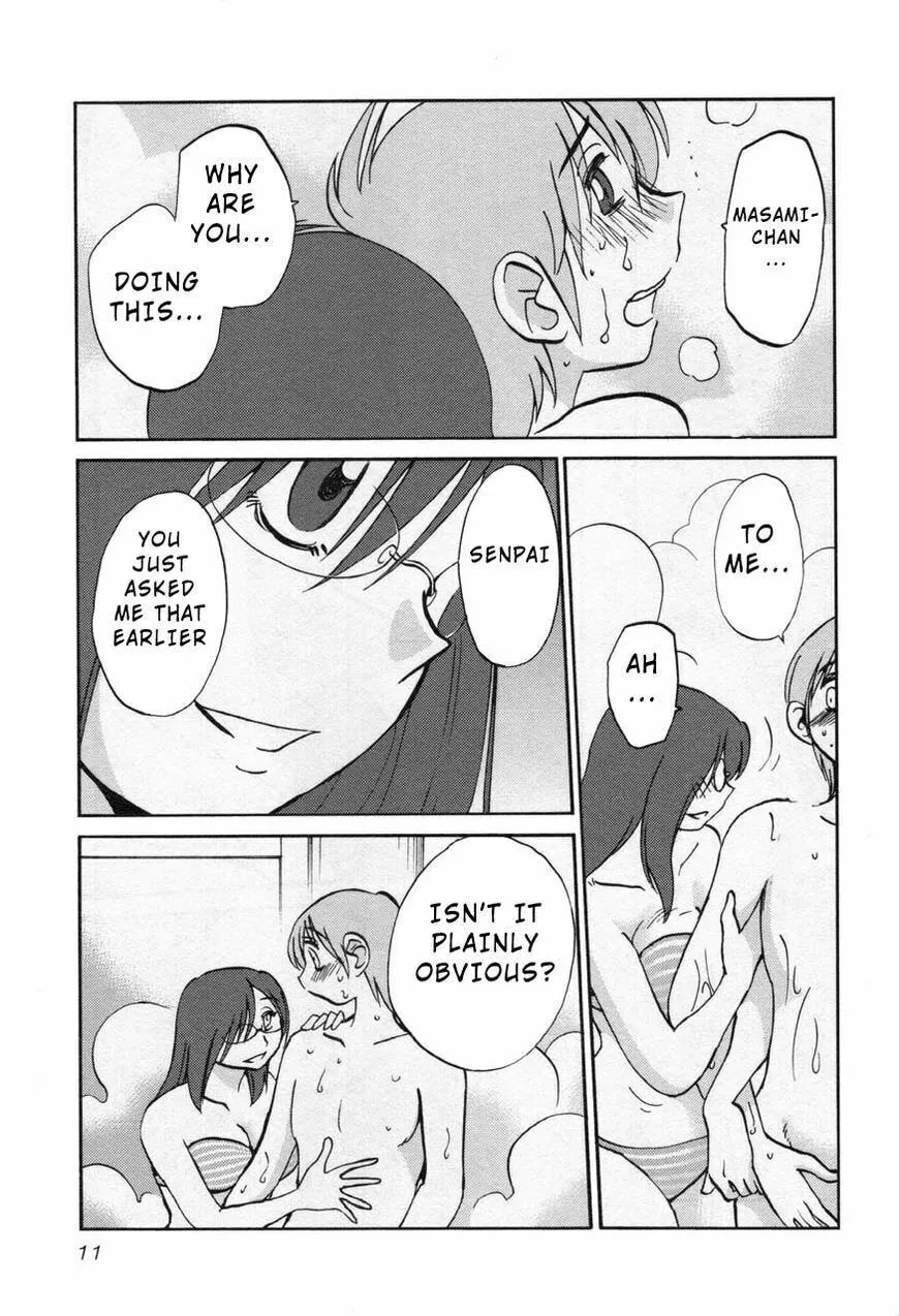 Read Rakujitsu no Pathos chapter 24 image 12 on Lezhin