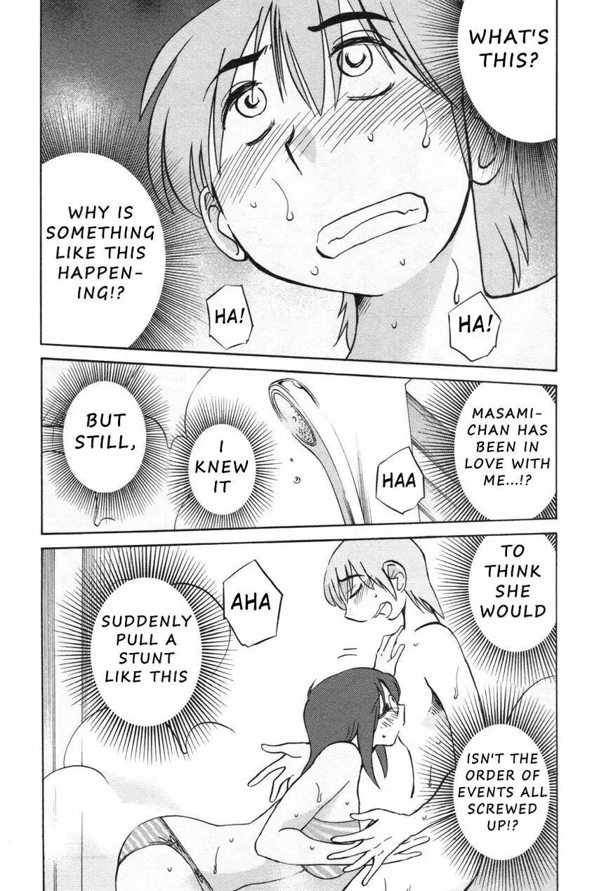 Read Rakujitsu no Pathos chapter 24 image 21 on Lezhin