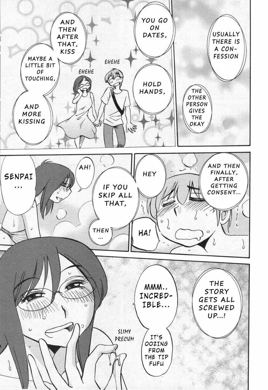 Read Rakujitsu no Pathos chapter 24 image 22 on Lezhin