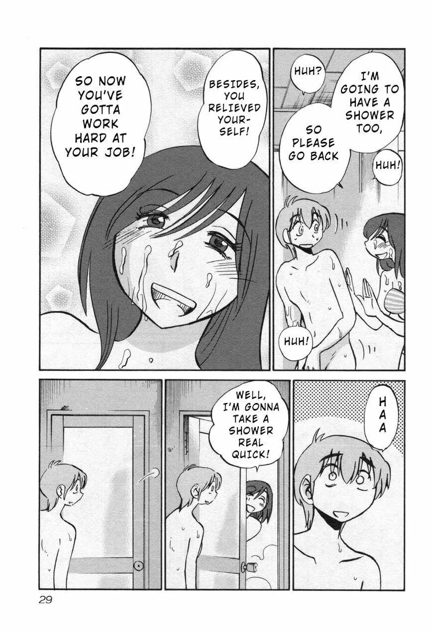 Read Rakujitsu no Pathos chapter 24 image 30 on Lezhin