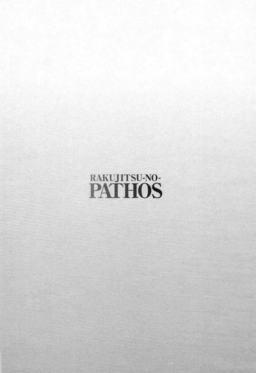 Read Rakujitsu no Pathos chapter 24 image 33 on Lezhin
