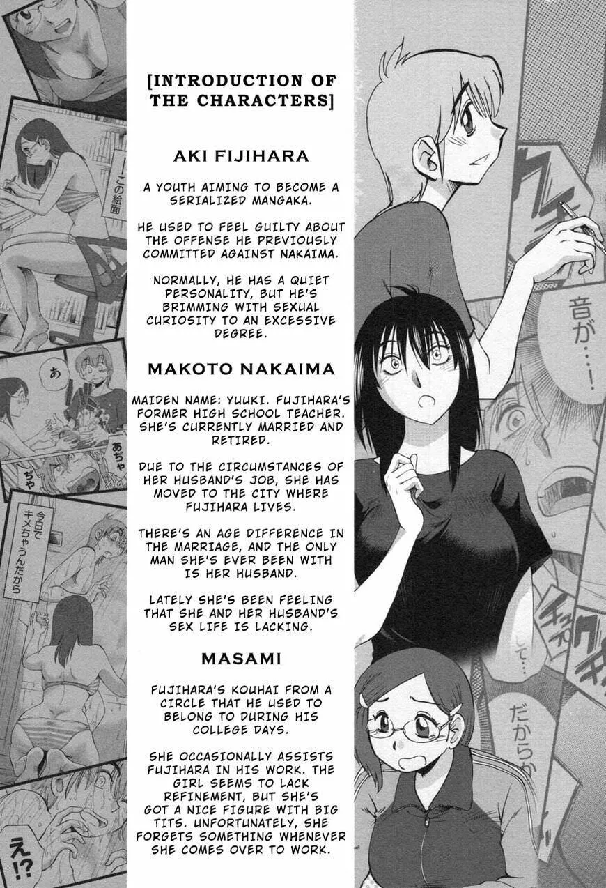 Read Rakujitsu no Pathos chapter 24 image 6 on Lezhin