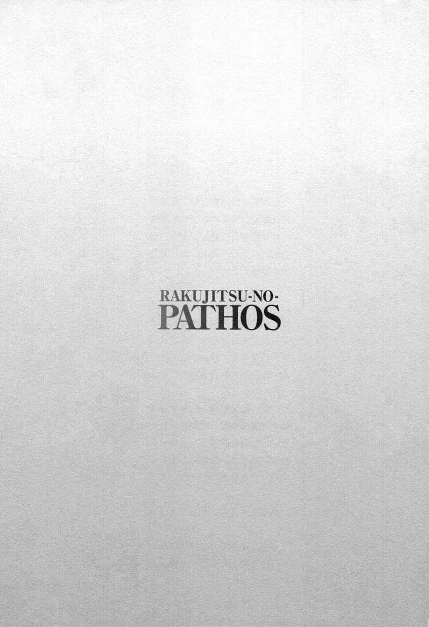 Read Rakujitsu no Pathos chapter 24 image 7 on Lezhin