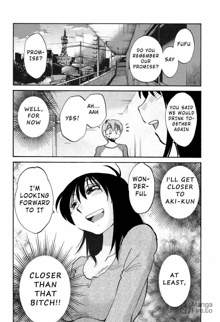 Read Rakujitsu no Pathos chapter 25 image 23 on Lezhin