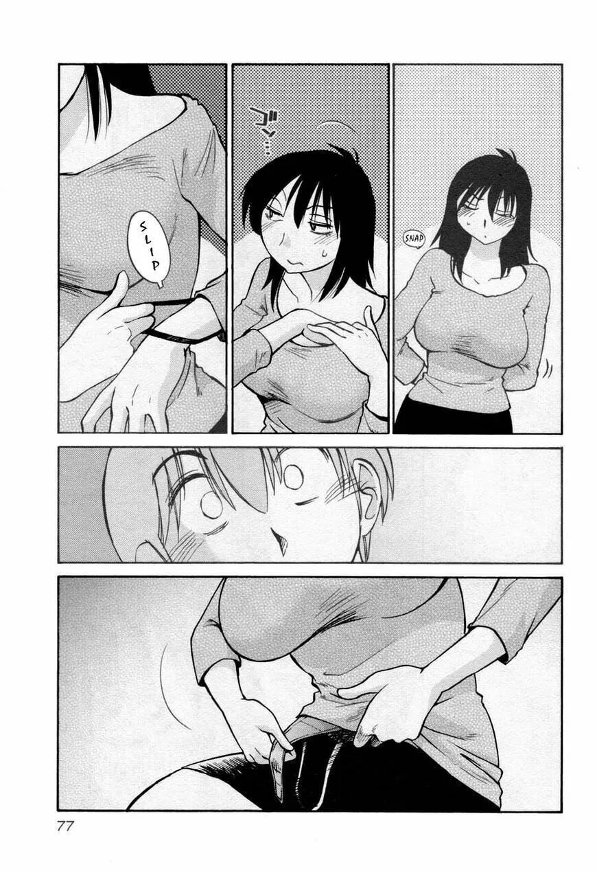 Read Rakujitsu no Pathos chapter 26 image 18 on Lezhin