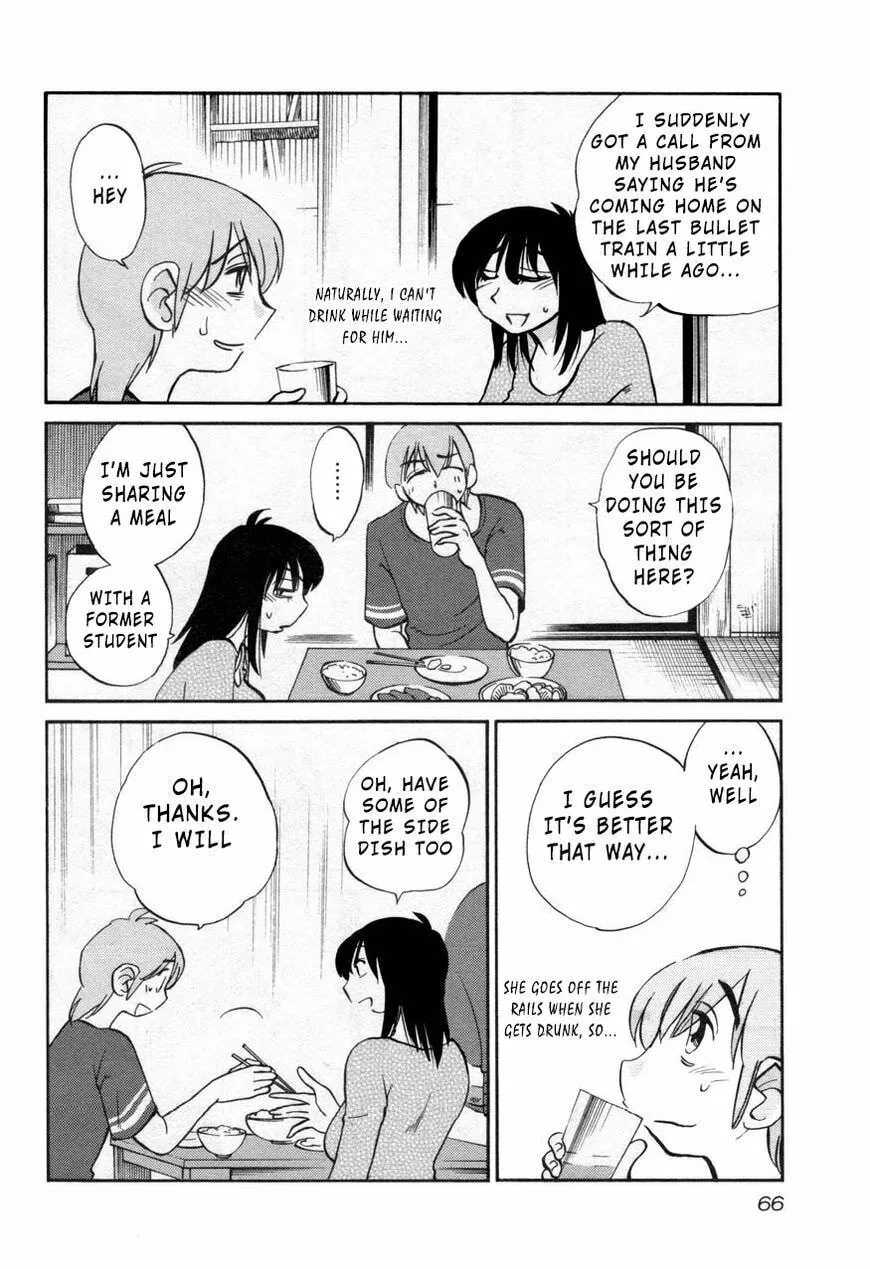 Read Rakujitsu no Pathos chapter 26 image 7 on Lezhin