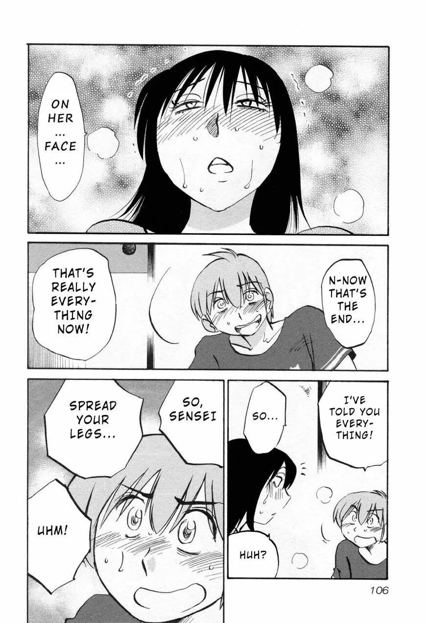 Read Rakujitsu no Pathos chapter 27 image 21 on Lezhin