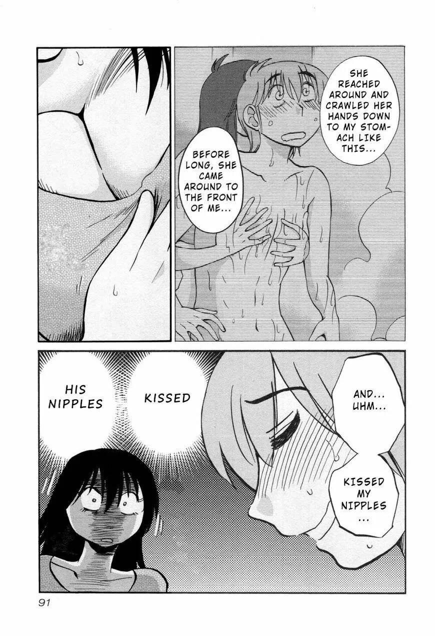 Read Rakujitsu no Pathos chapter 27 image 6 on Lezhin