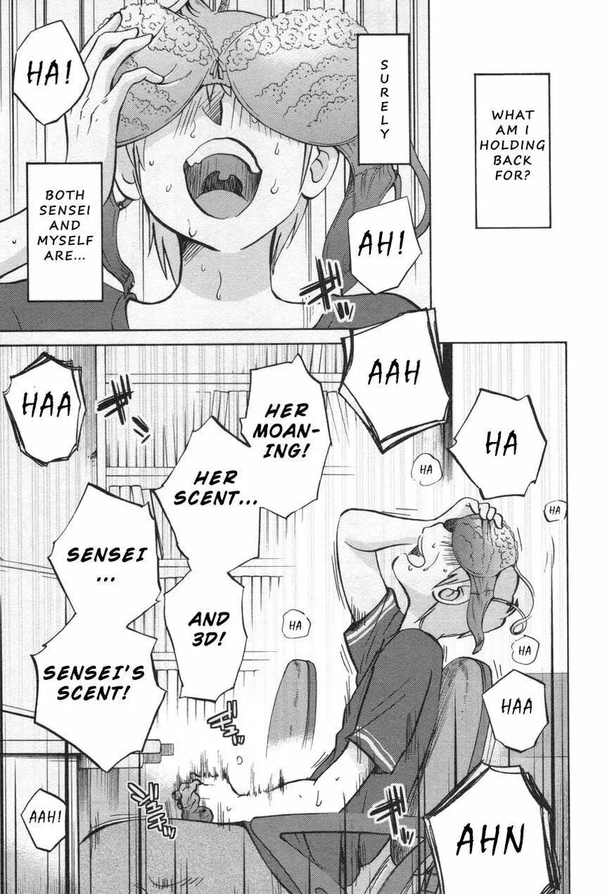 Read Rakujitsu no Pathos chapter 29 image 16 on Lezhin
