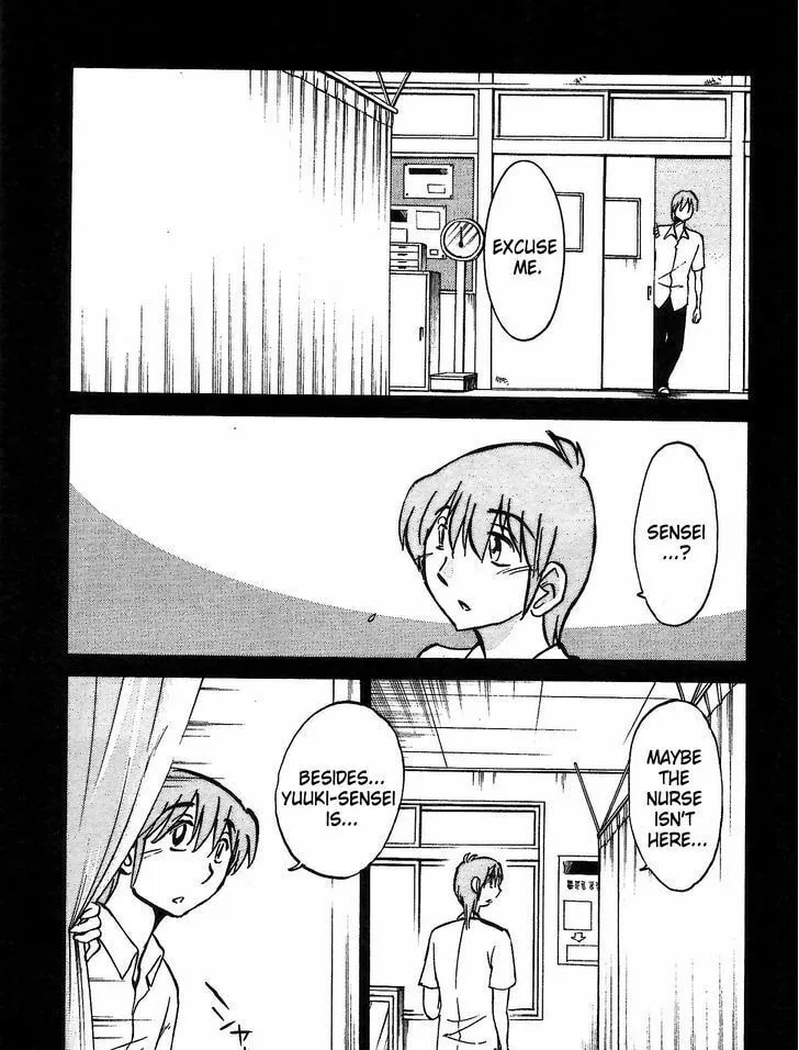 Read Rakujitsu no Pathos chapter 3 image 12 on Lezhin