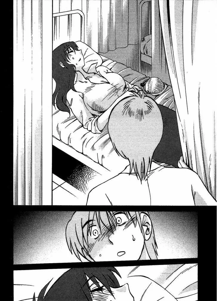 Read Rakujitsu no Pathos chapter 3 image 13 on Lezhin