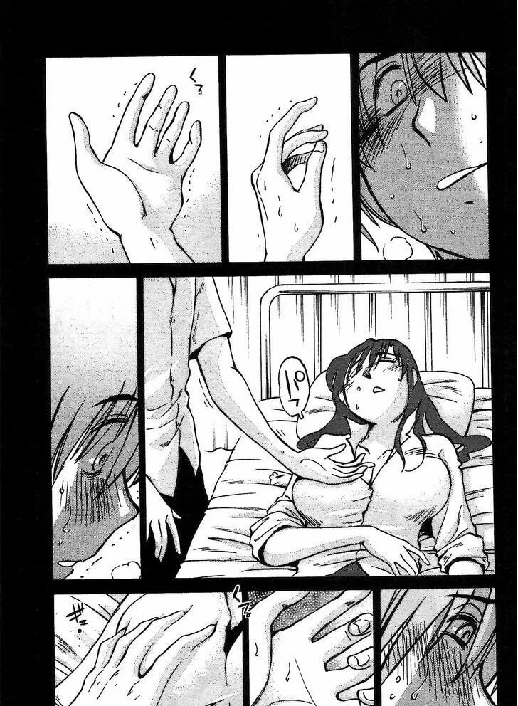 Read Rakujitsu no Pathos chapter 3 image 18 on Lezhin