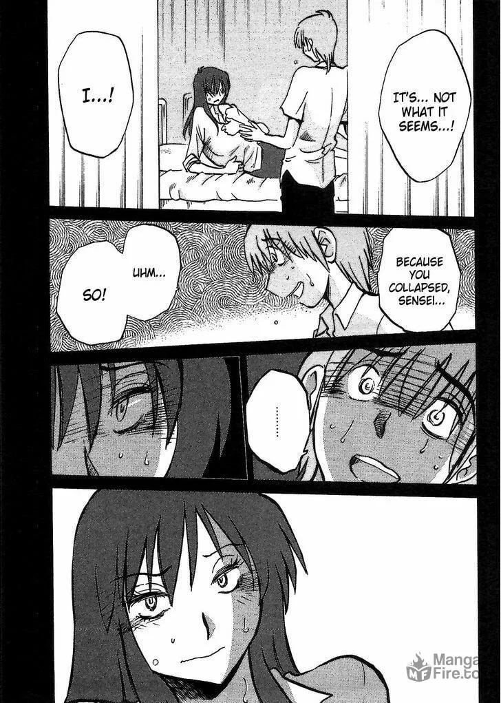 Read Rakujitsu no Pathos chapter 3 image 20 on Lezhin