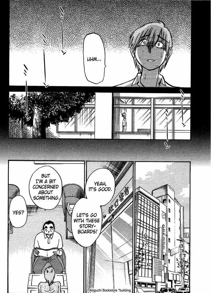 Read Rakujitsu no Pathos chapter 3 image 21 on Lezhin