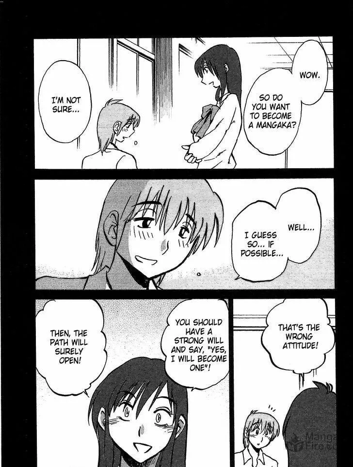 Read Rakujitsu no Pathos chapter 3 image 4 on Lezhin