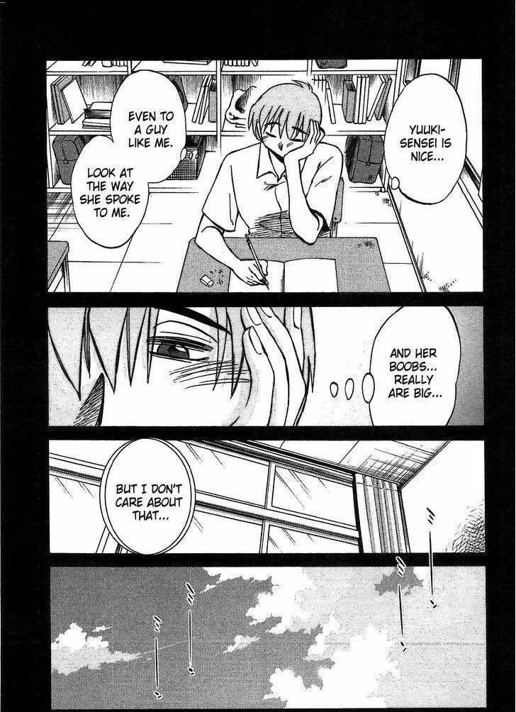 Read Rakujitsu no Pathos chapter 3 image 6 on Lezhin