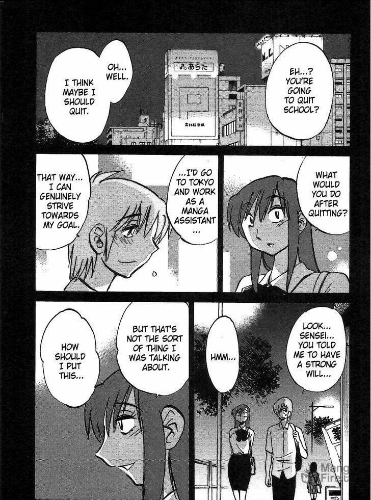 Read Rakujitsu no Pathos chapter 3 image 8 on Lezhin